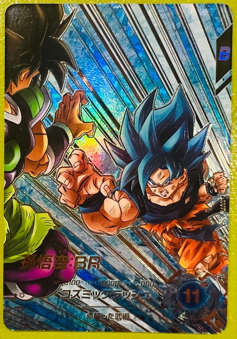 sdv8-035 孫悟空:BR パラレル　ドラゴンボールスーパーダイバーズ