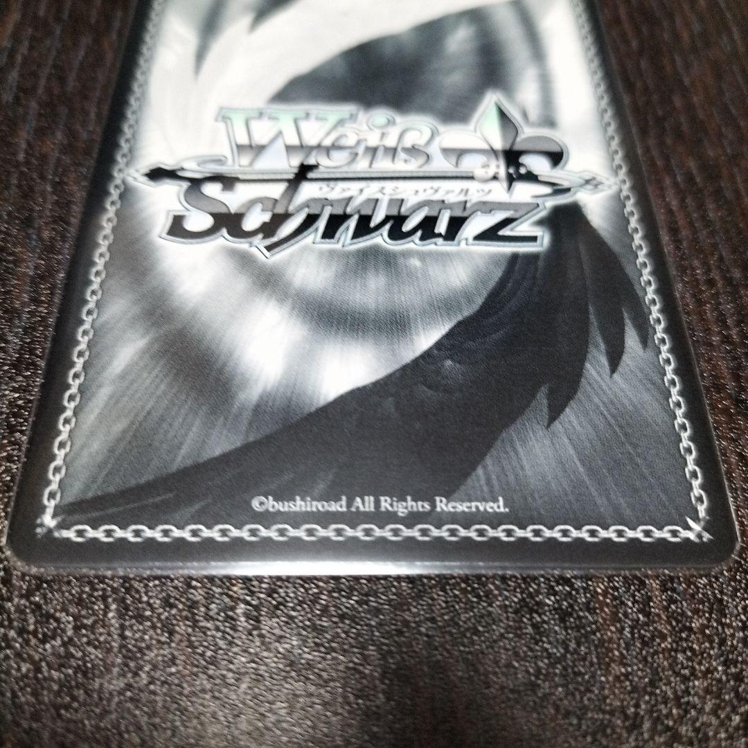 『理想の彼女』千鶴 SPカード