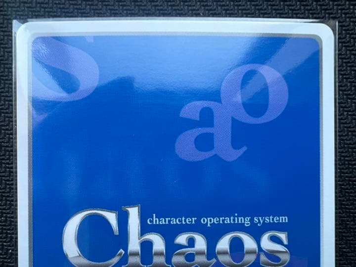 chaos TCG もうひとりの天才\"ラボメン\"「比屋定 真帆」 SP サイン