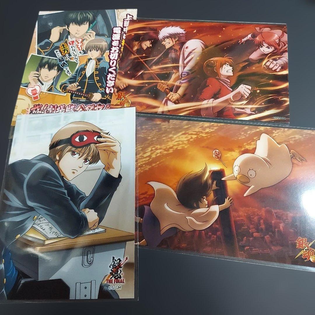 銀魂 紙類 大量 まとめ売り