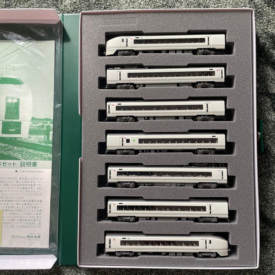 KATO 651系 スーパーひたち7両セット