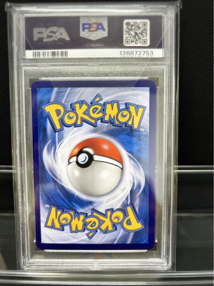 R*様 【希少】中国語版 キャプテンピカチュウPSA10