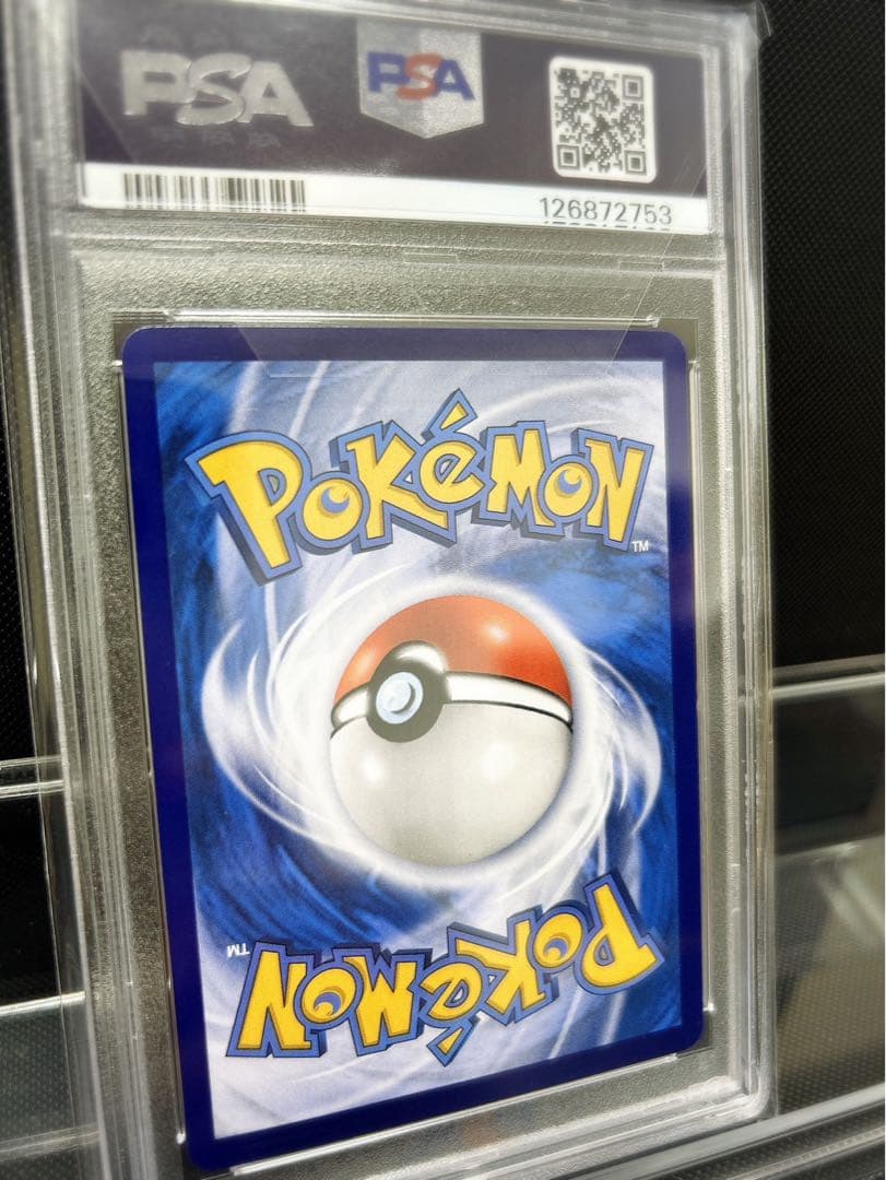 R*様 【希少】中国語版 キャプテンピカチュウPSA10