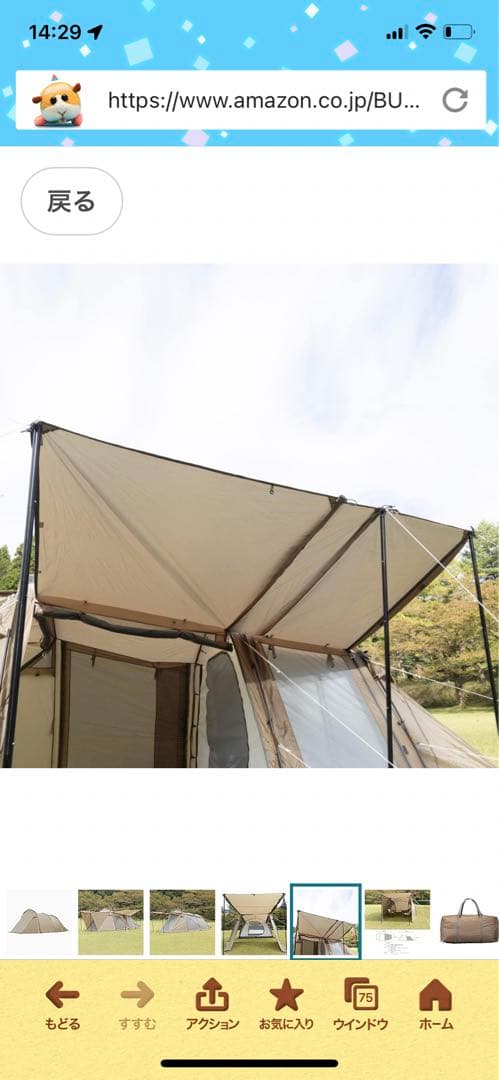 BUNDOK⭐︎アングラー2ルーム⭐︎バンドックテント