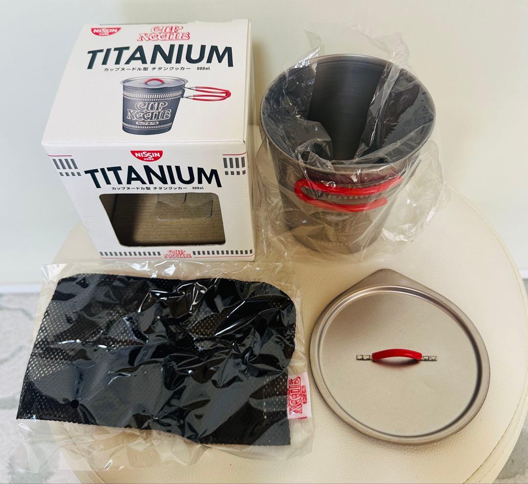 【新品未使用】日清カップヌードル型 チタンクッカー800㎖　メッシュ収納付