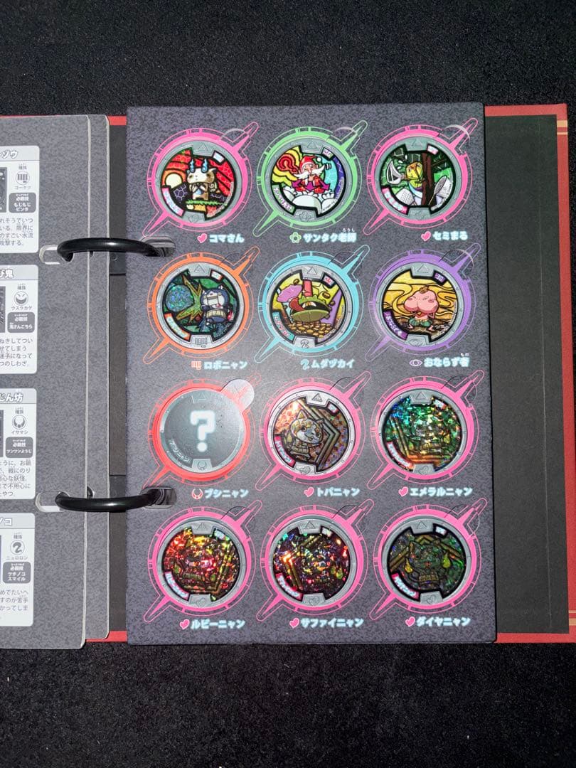 妖怪ウォッチ　妖怪メダル　妖怪大辞典