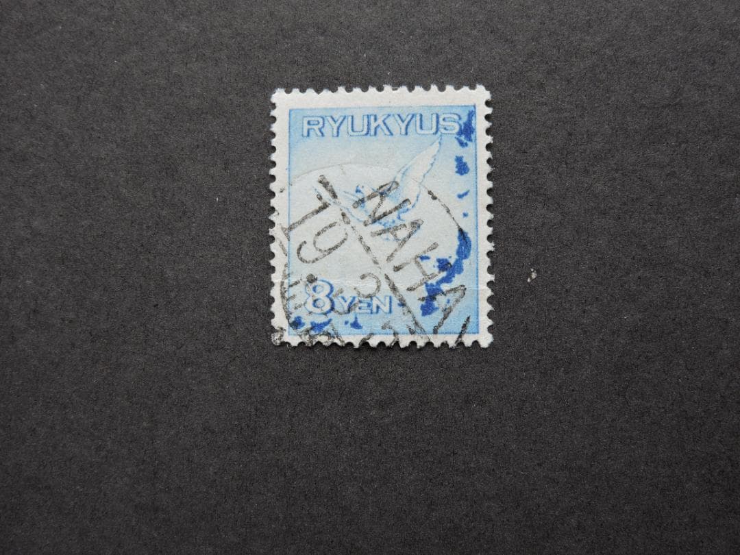 琉球ハト航空3種類の使用済み