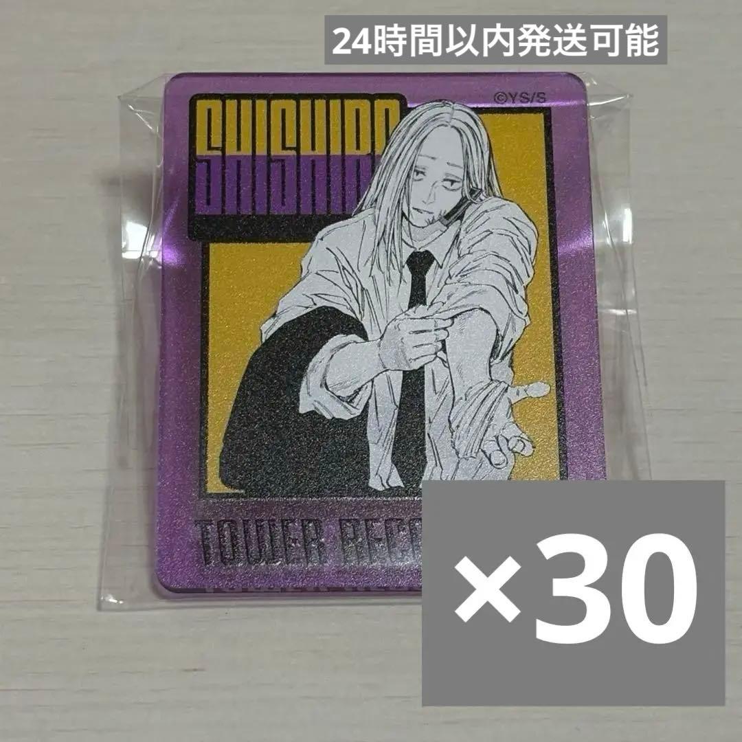 サカモトデイズ タワレコ アクリルバッジ 神々廻