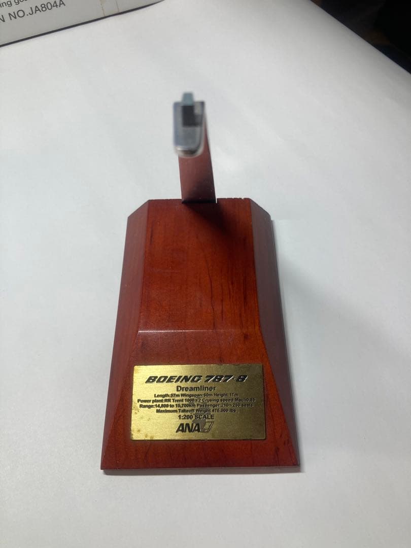全日空商事 ANA B787-8 JA804A 1/200[NH20048]