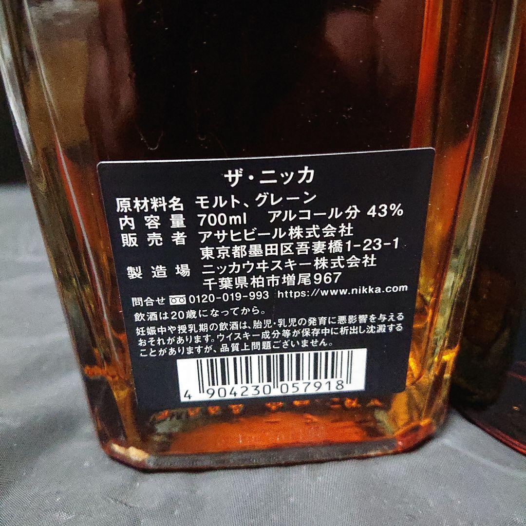 ニッカ ザニッカ テーラード 宮城峡