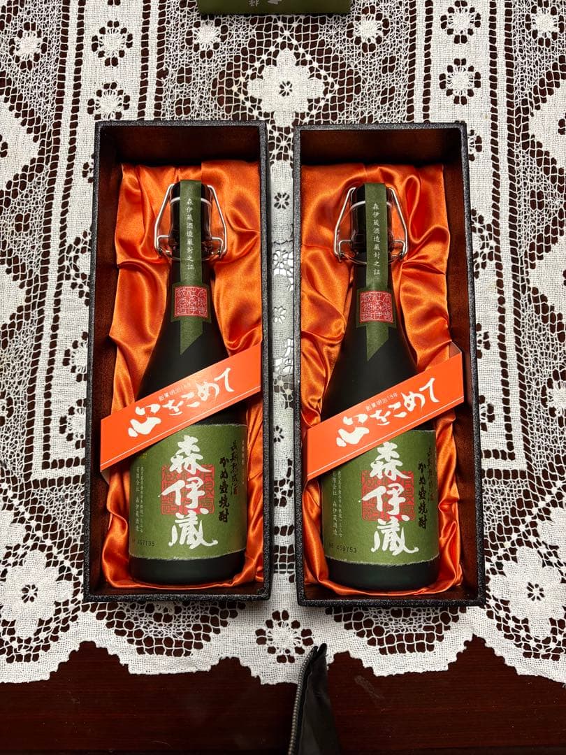 森伊蔵 極上の一滴 25% 720ml 箱付 焼酎 2本セット 御歳暮