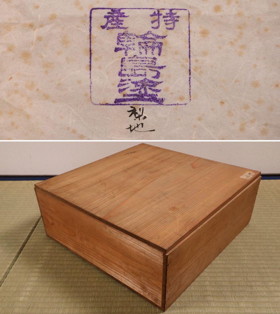 輪島塗 木製 花の蒔絵 梨地 四方膳 五客 芙蓉 木槿 卓上 茶懐石【CM187