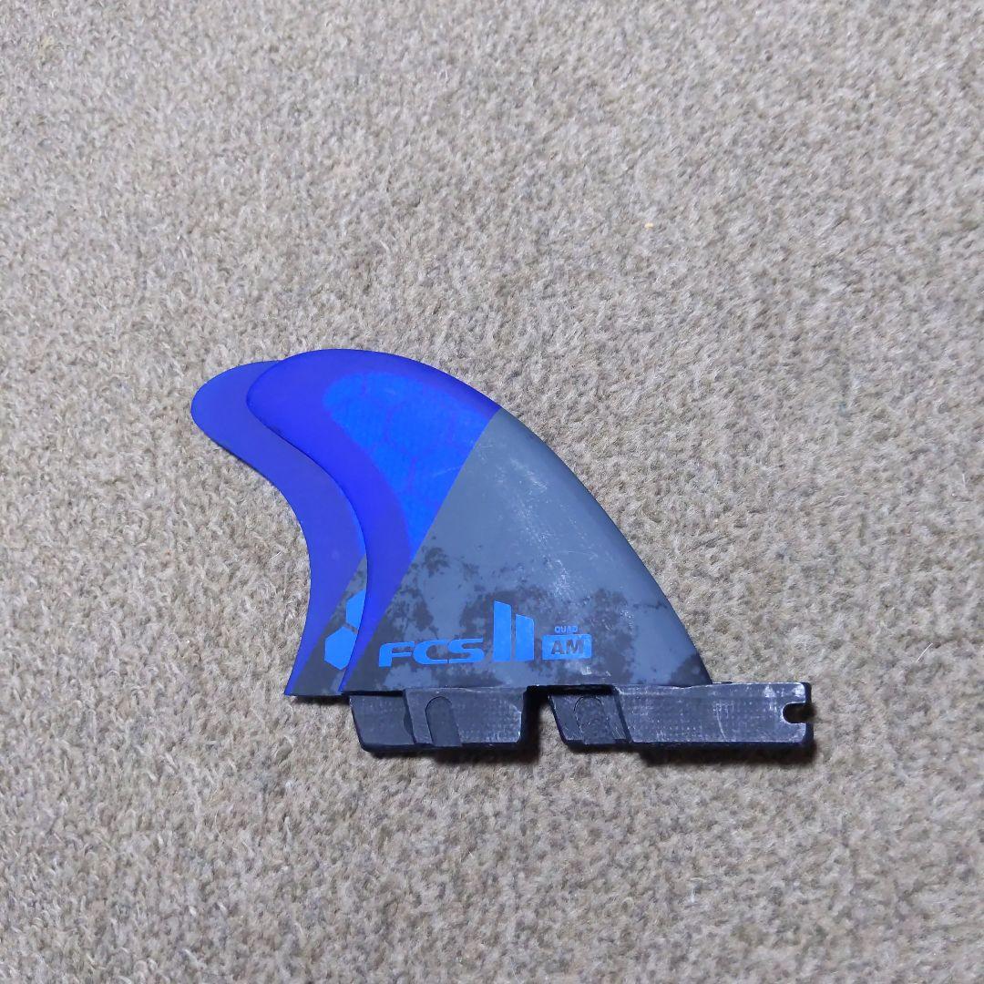 FCS II AM fcs2 クアッドリア フィン アルメリック 2枚セット
