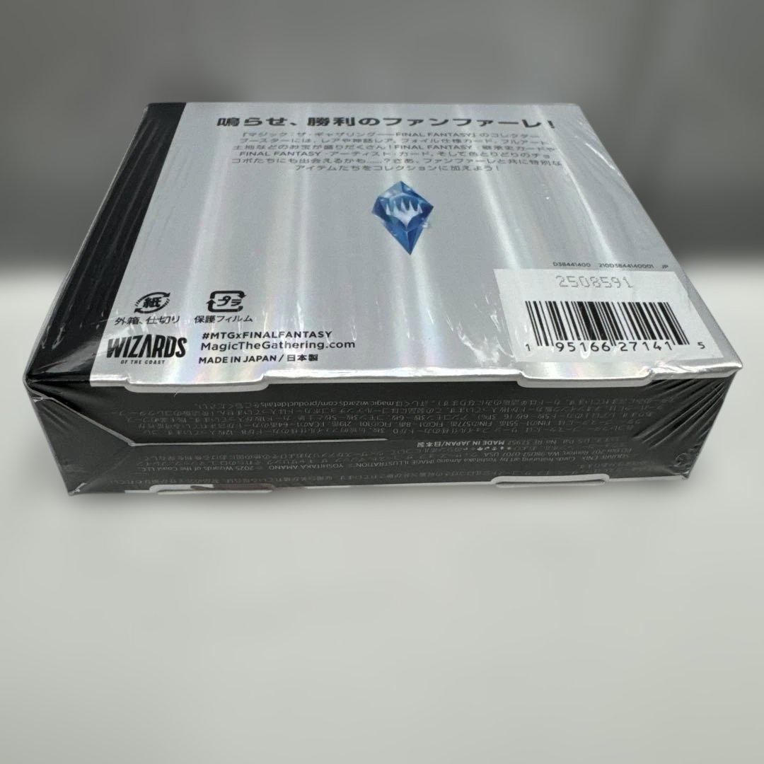 MTG ファイナルファンタジー コレクターブースター 日本語版 新品未開封 FF