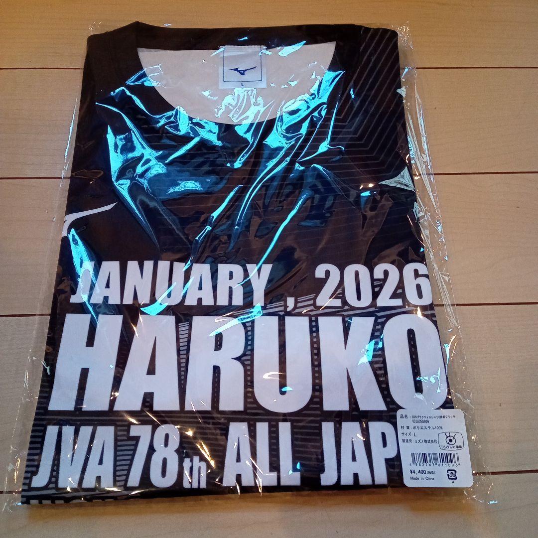 ☆新品☆2026 春高バレー記念限定Tシャツ 完売品 Mizuno Lサイズ