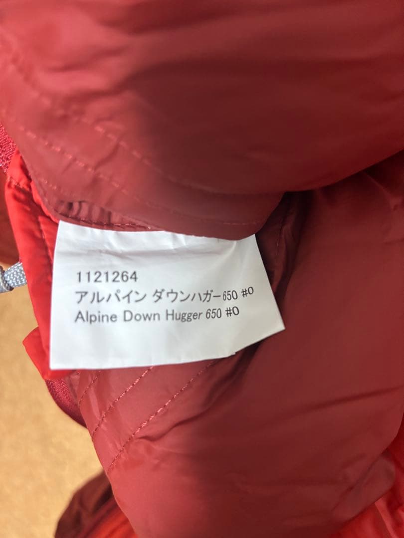 モンベル Down Hugger 650 #0 寝袋