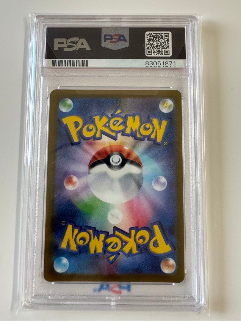 【PSA10】グレイシアVMAX