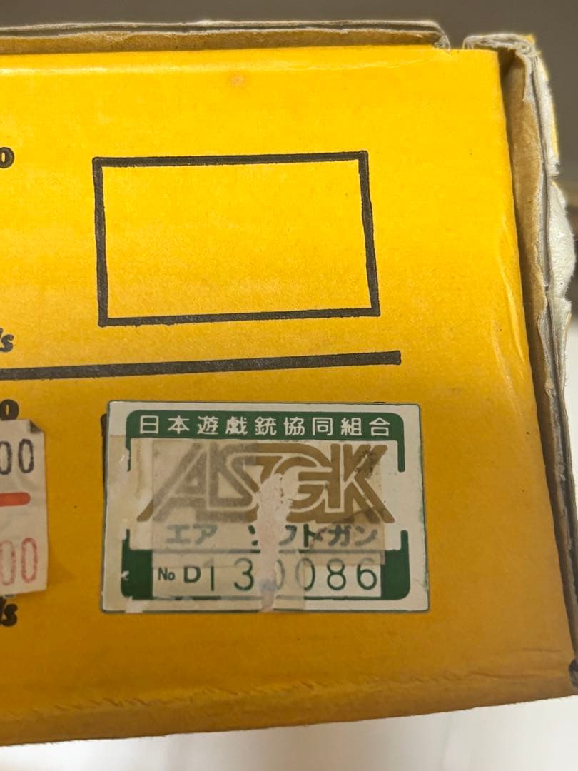 ウエスタンアームズ　HI-CAPACITY.45 ジャンク品