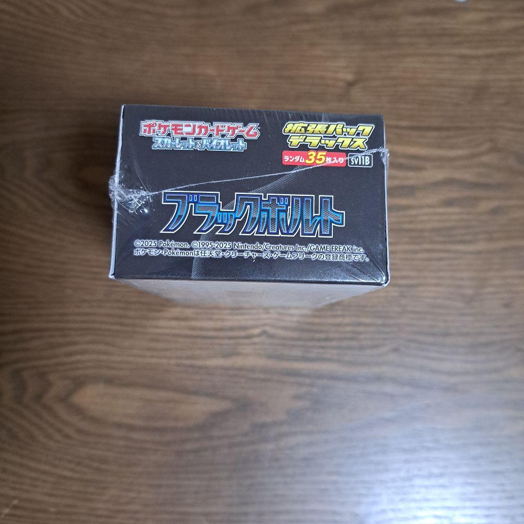【シュリンク付新品】ポケカ　ブラックボルト　拡張パックデラックス