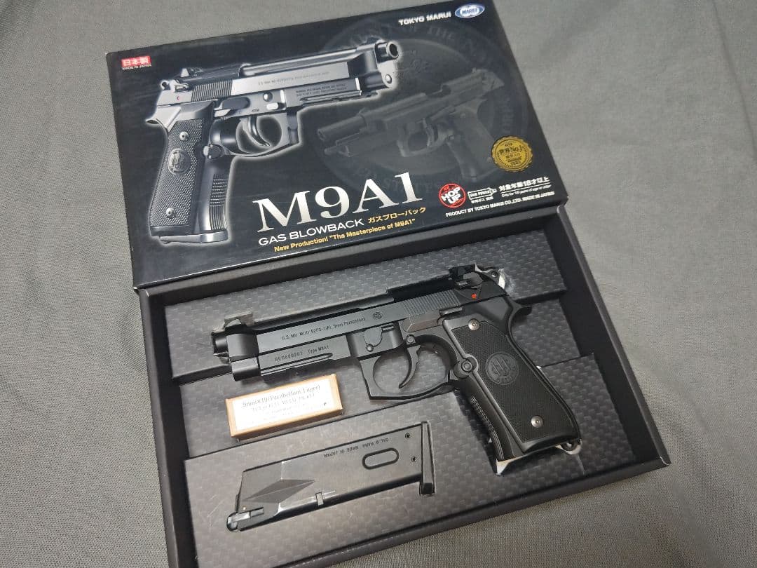 東京マルイ　ガスブローバック　M9A1