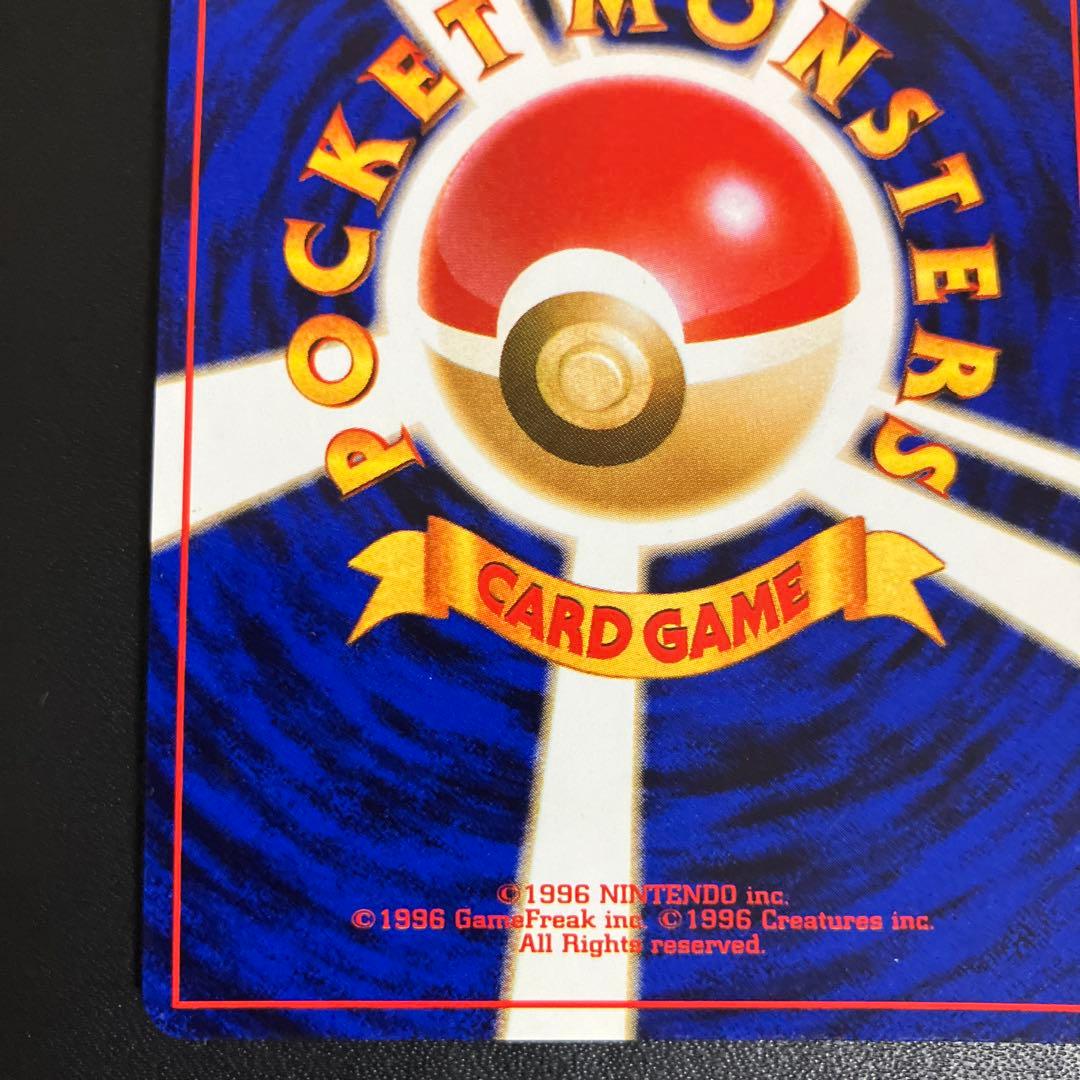 サンダー ポケモンカード