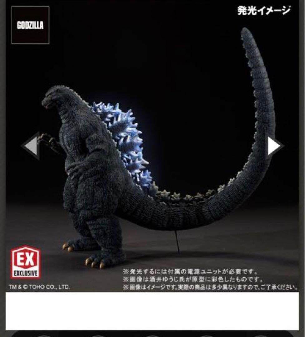 東宝30cmシリーズ 酒井ゆうじ造形コレクション ゴジラ(1993) 鈴鹿山中