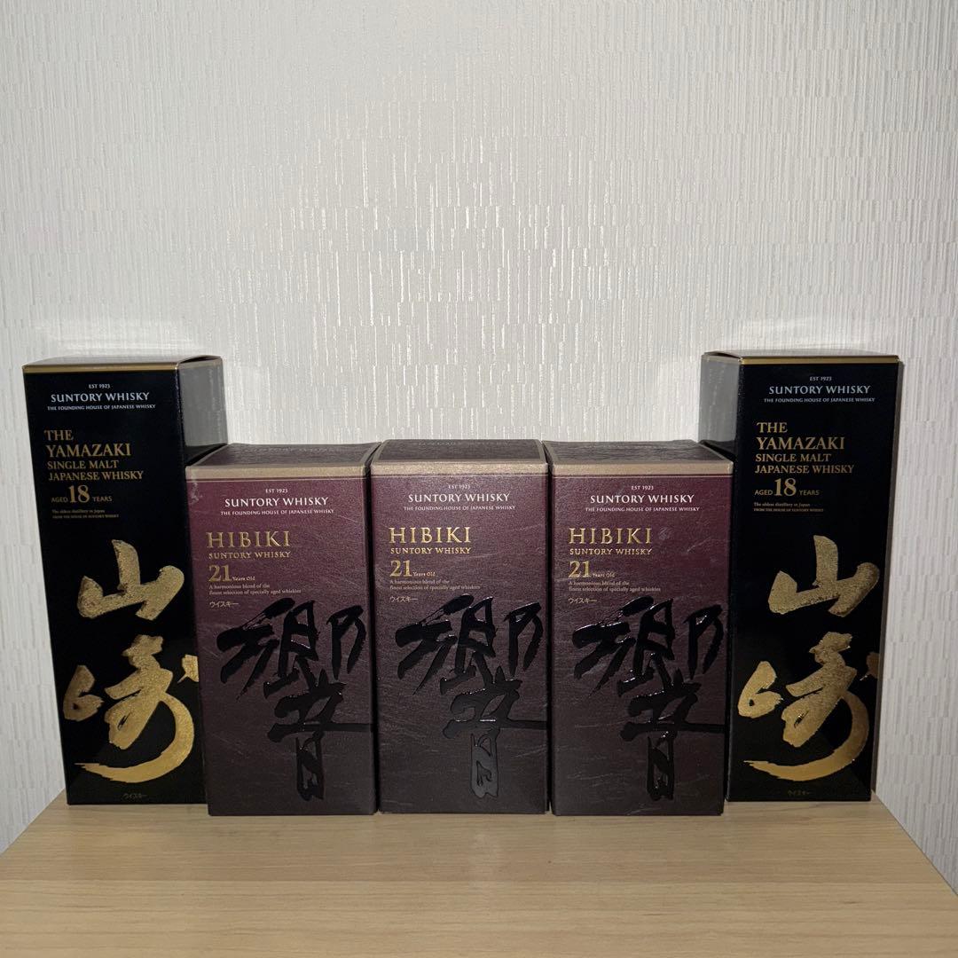 山崎18年　響21年　空瓶　未洗浄　化粧箱付き　計5セット