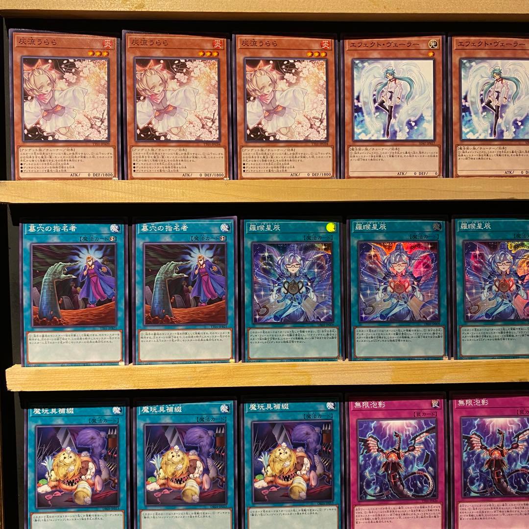 即日発送！ドラゴンテイルデッキ　羅睺星辰　ルキアス　ファイメナ　ムルル
