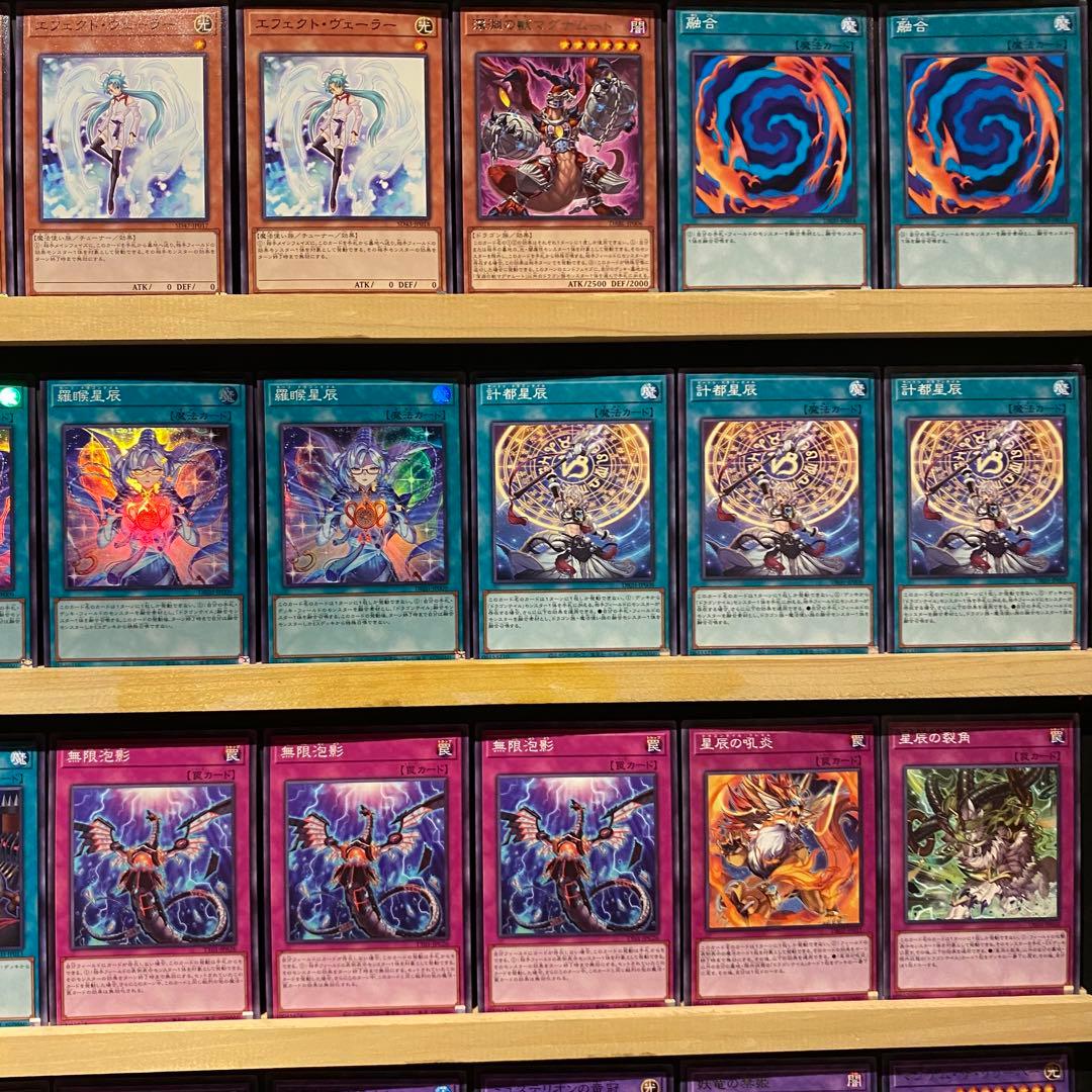 即日発送！ドラゴンテイルデッキ　羅睺星辰　ルキアス　ファイメナ　ムルル