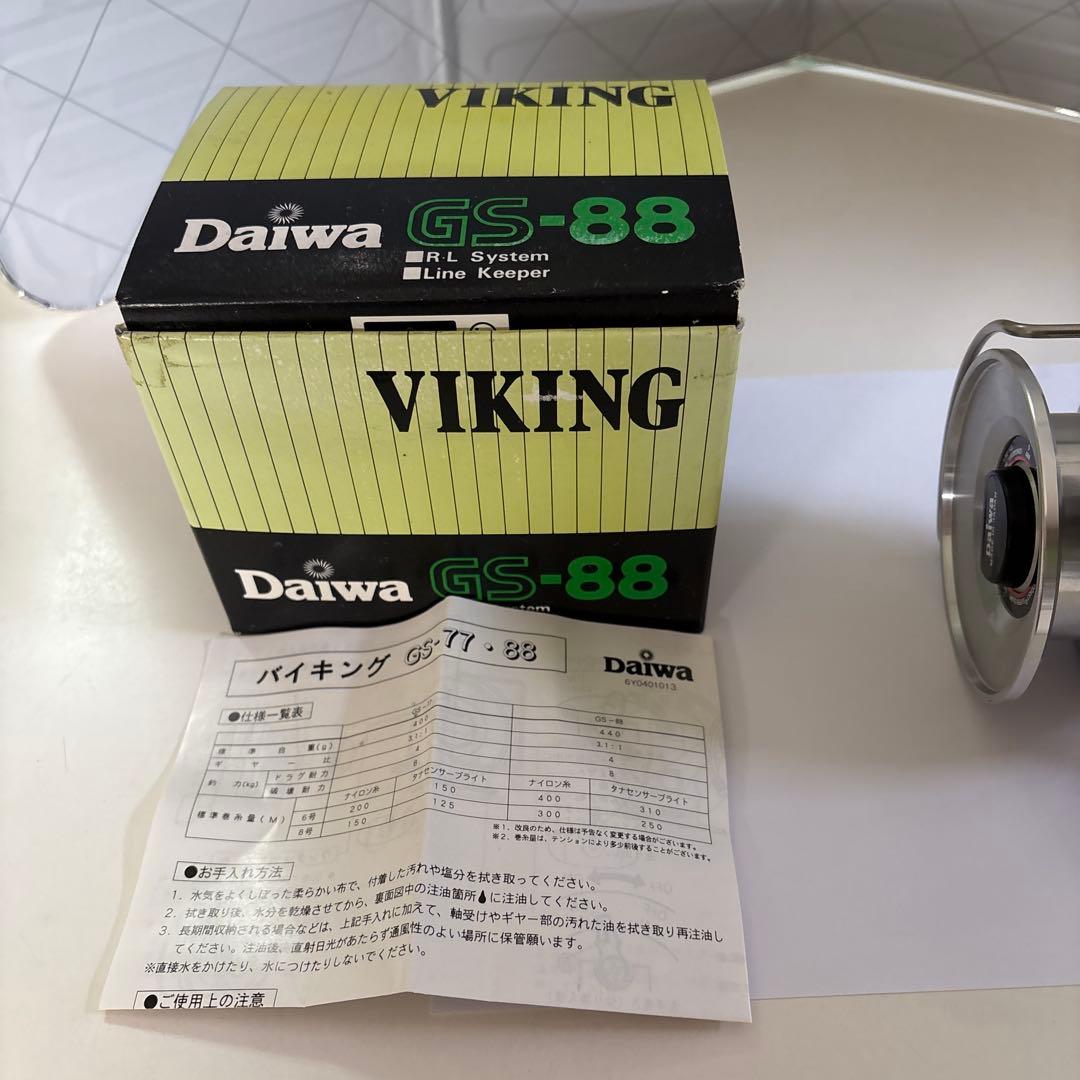 ♦︎ダイワ・バイキングGS-88 ♦︎（新品未使用）船用