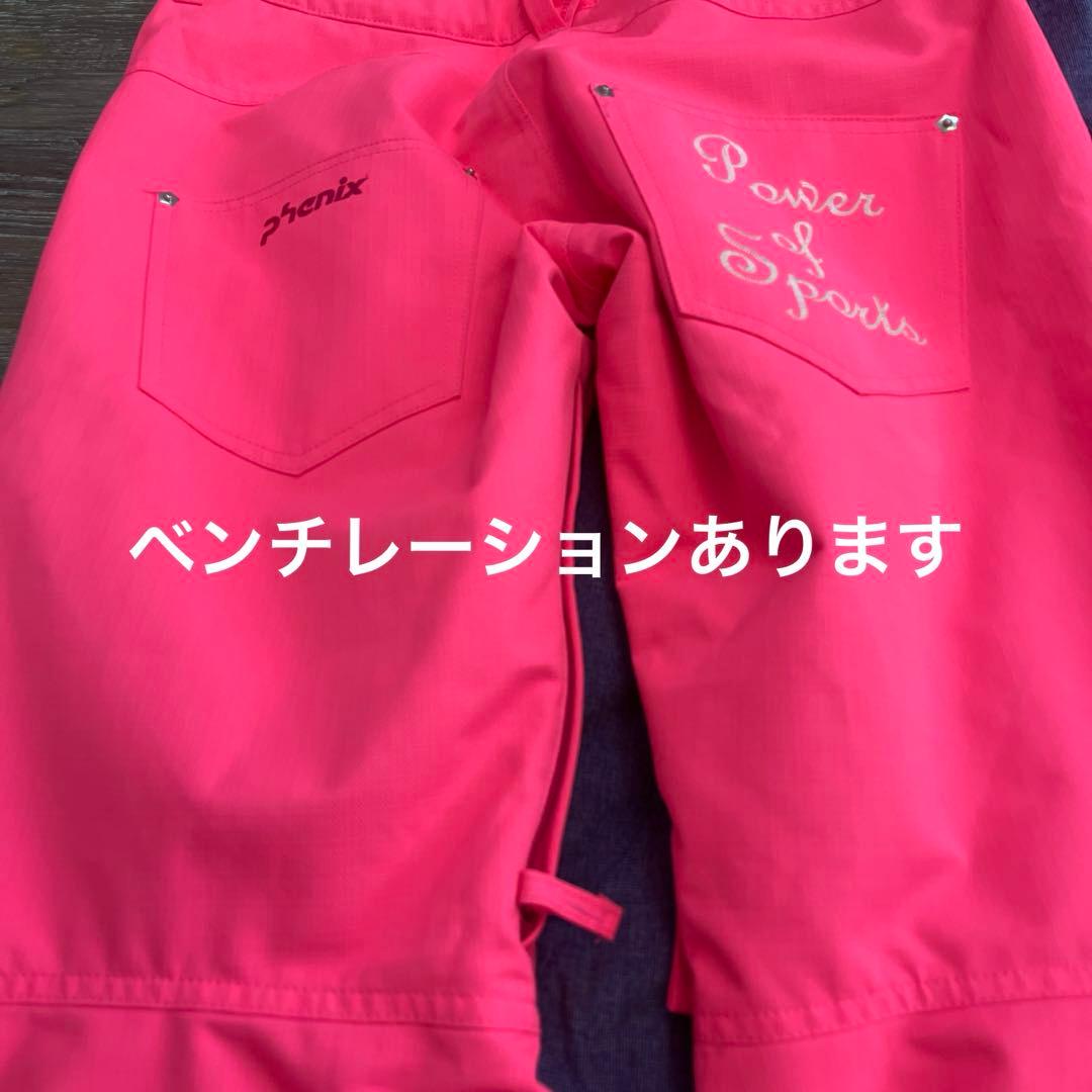 フェニックス レディース　美品　セットアップ　上下　スキーウェア　L
