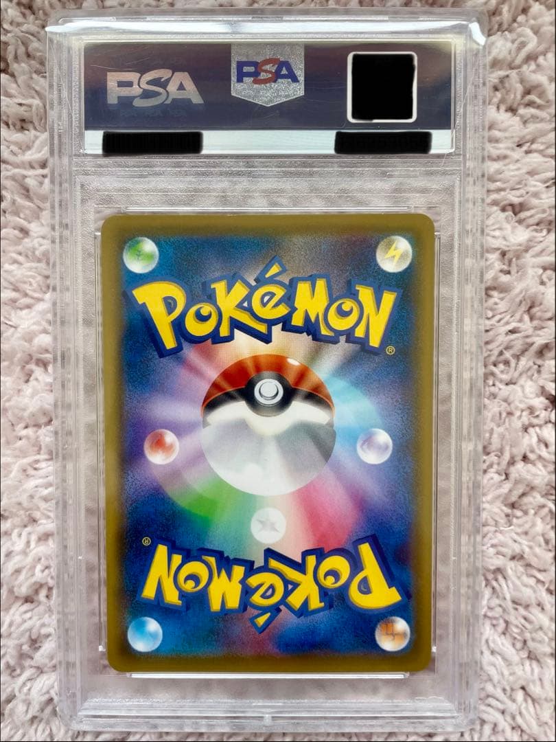 ピカチュウ 見返り美人 PROMO S-Pプロモカード 227/S-P