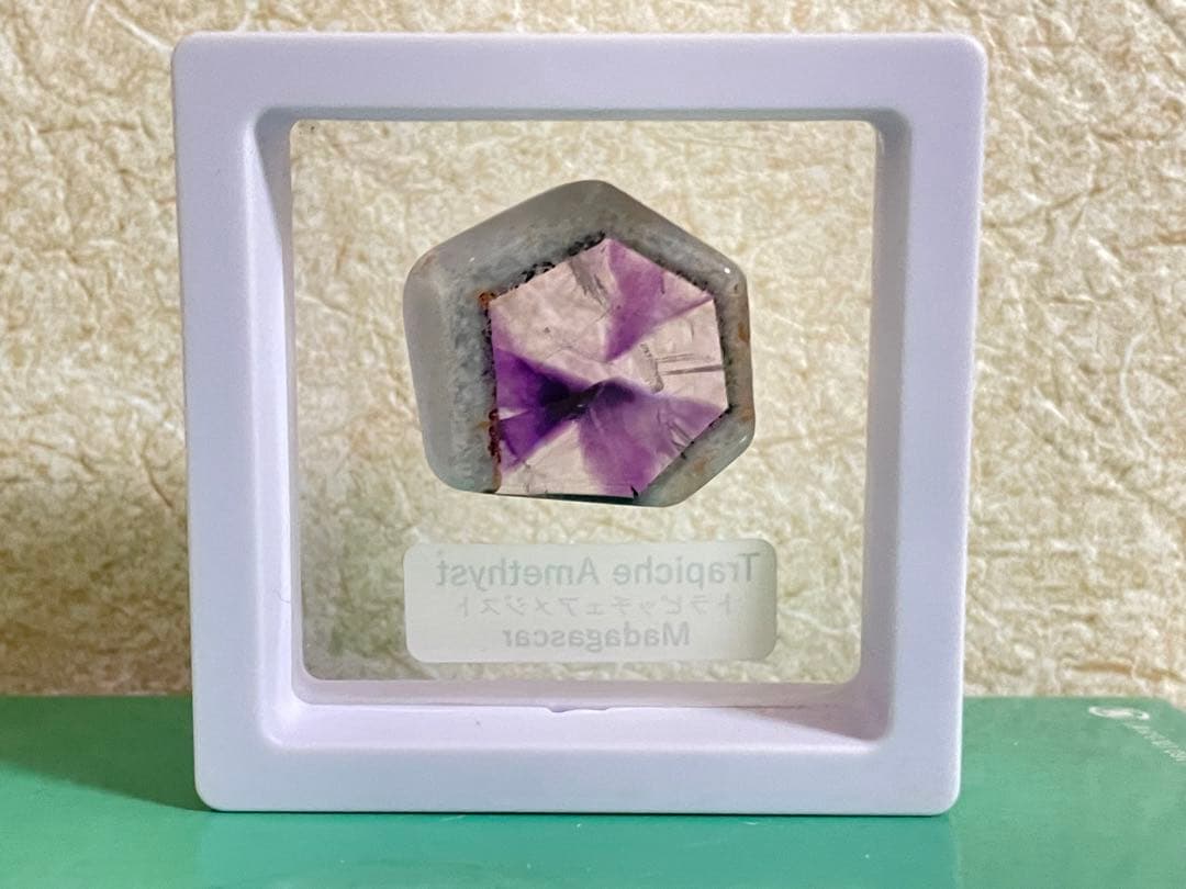 トラピッチェアメジスト ルース