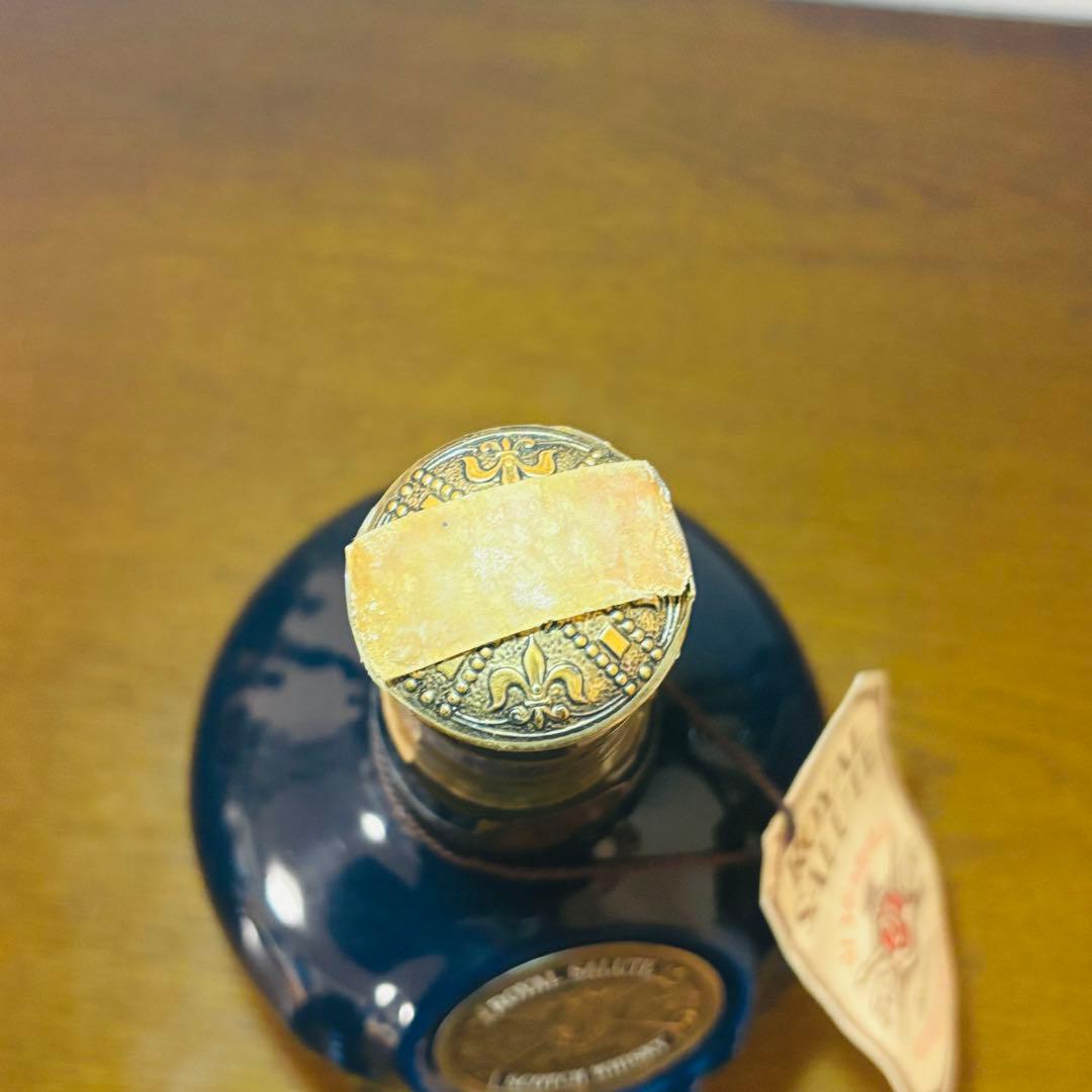  Salute Scotch Wisky 21年