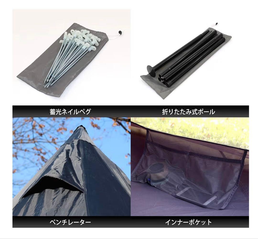 家族で楽しむ！！DODワンポールテント(L) BLACK セット品　お買い得品