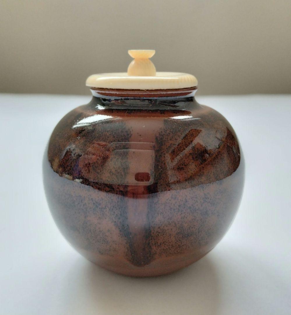 古瀬戸文琳茶入　加藤唐三郎　雲頭段織紋 茶道具