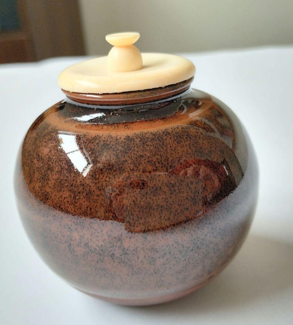 古瀬戸文琳茶入　加藤唐三郎　雲頭段織紋 茶道具