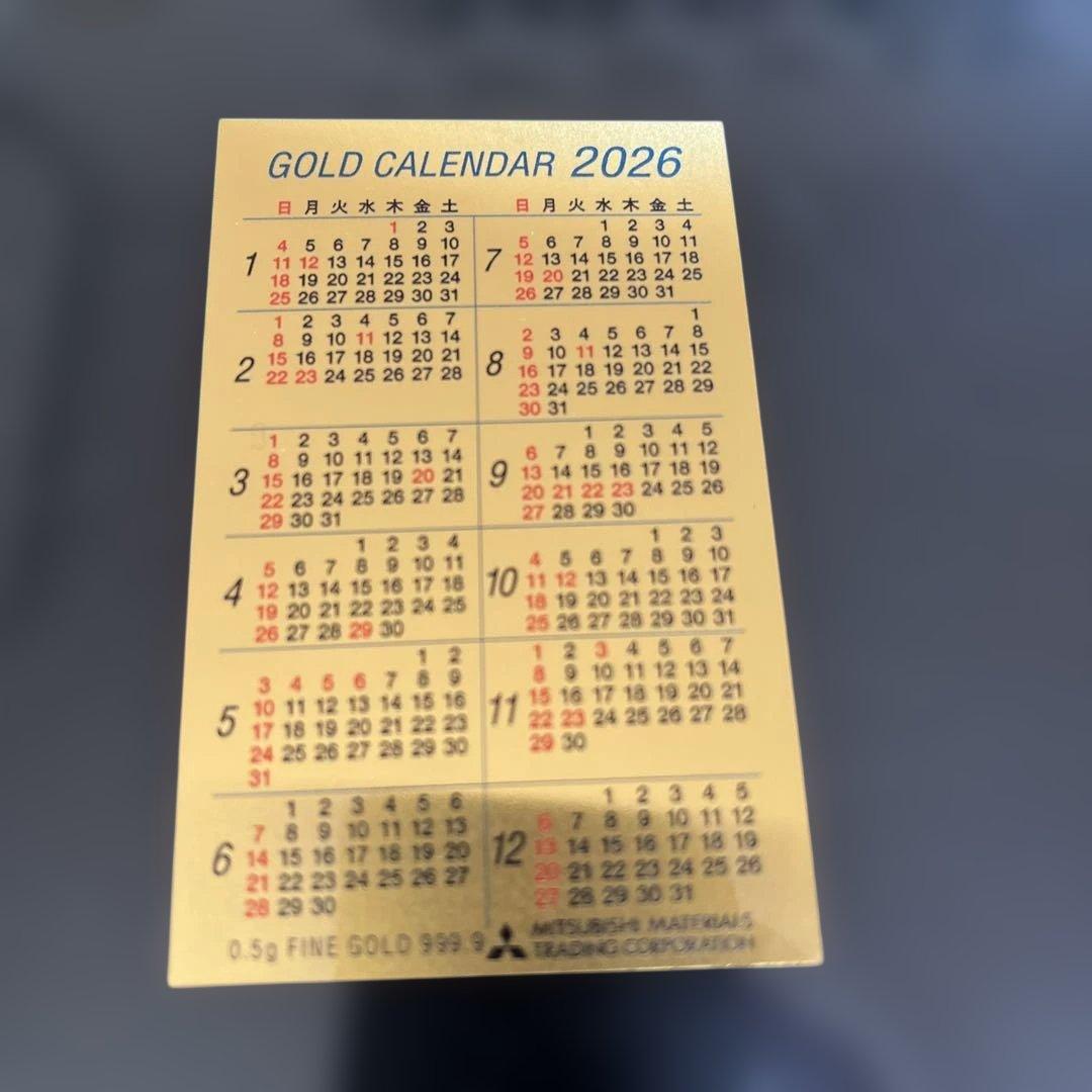 ゴールドカレンダー 純金カレンダー 2026 午年