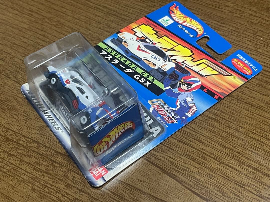 サイバーフォーミュラ ホットウィール アスラーダGSX キャラウィール 希少！