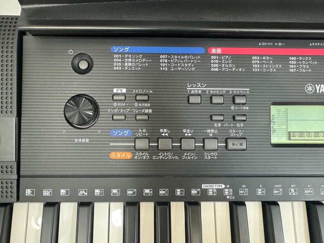 YAMAHA PORTATONE PSR-E263 キーボード 19年製