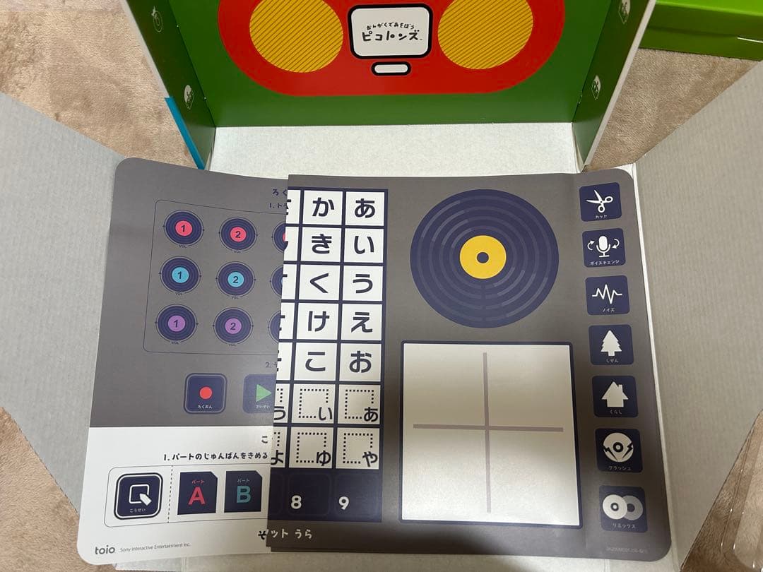 toio本体 ロボットプログラミング ロジーボのひみつ ピコトンズ 知育玩具
