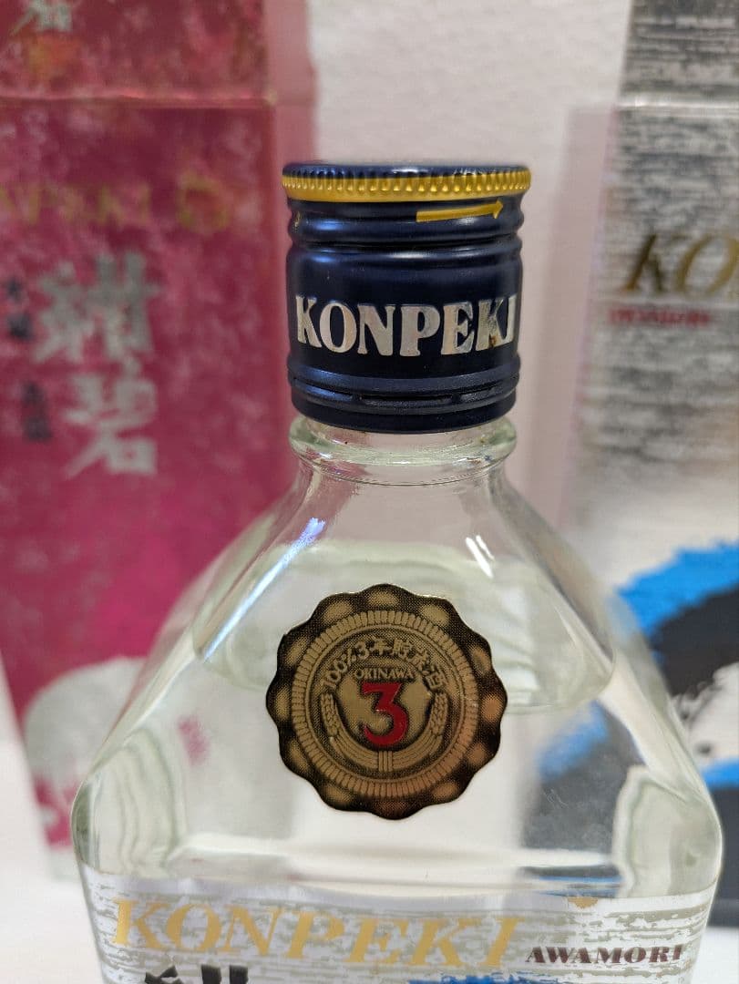 本場泡盛 紺碧5年 3年 古酒 2本セット