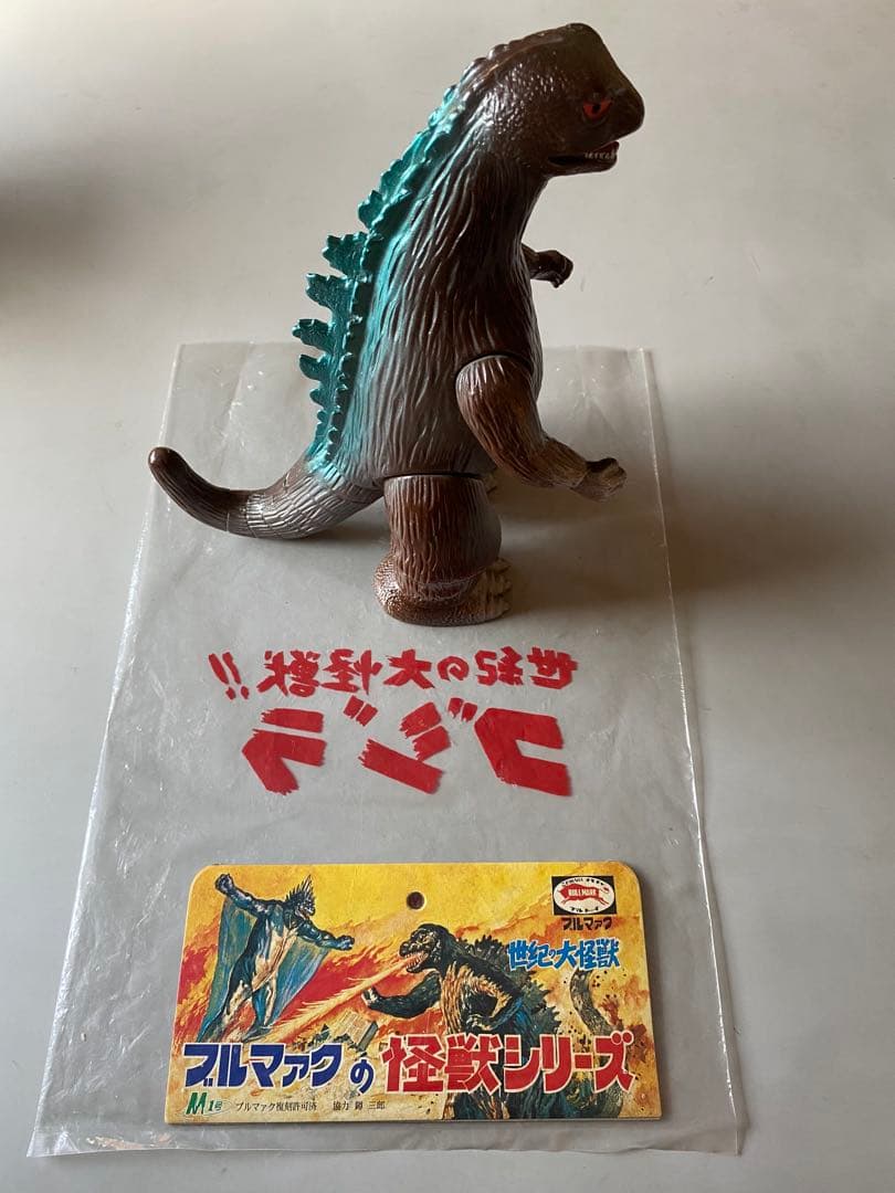 タ*ン様 【激レア】BEAMS限定 ゴジラ ブルマァクの怪獣シリーズ M1号 ソ