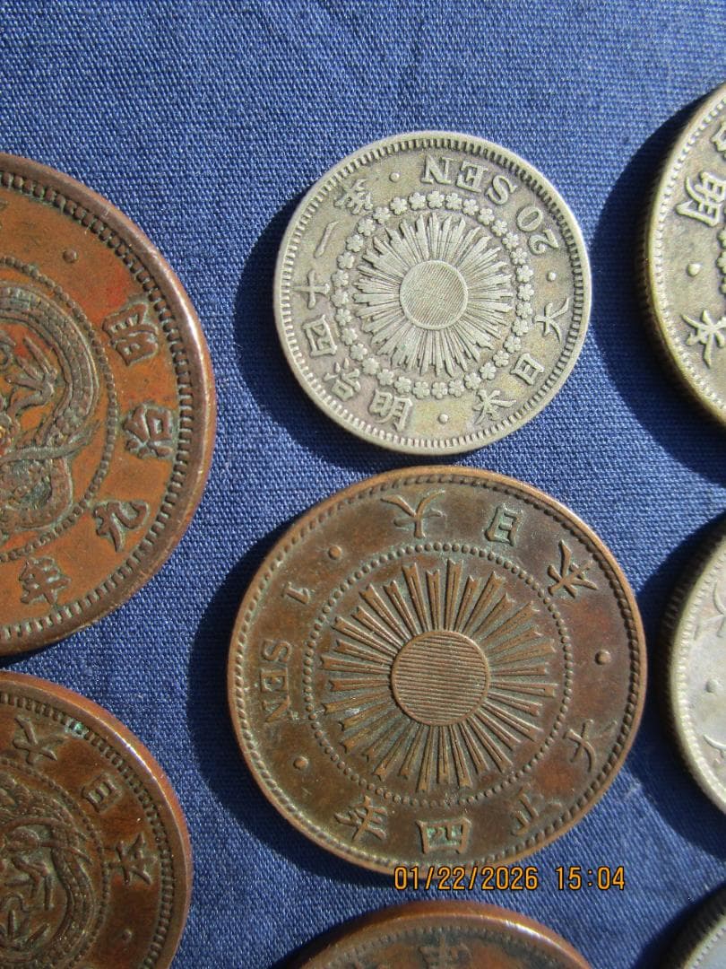 50銭銀貨 旭日50銭 小型50銭銀貨 20銭銀貨 2銭・1銭銅貨 　品物保障