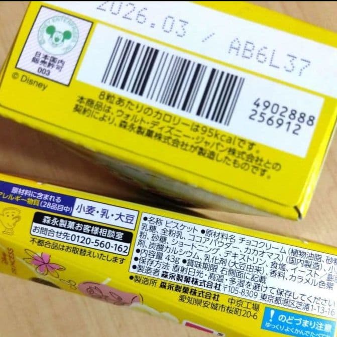 大人 異動 退職 誕生日 結婚式 記念日 お菓子ブーケ プチギフト 卒業 出産