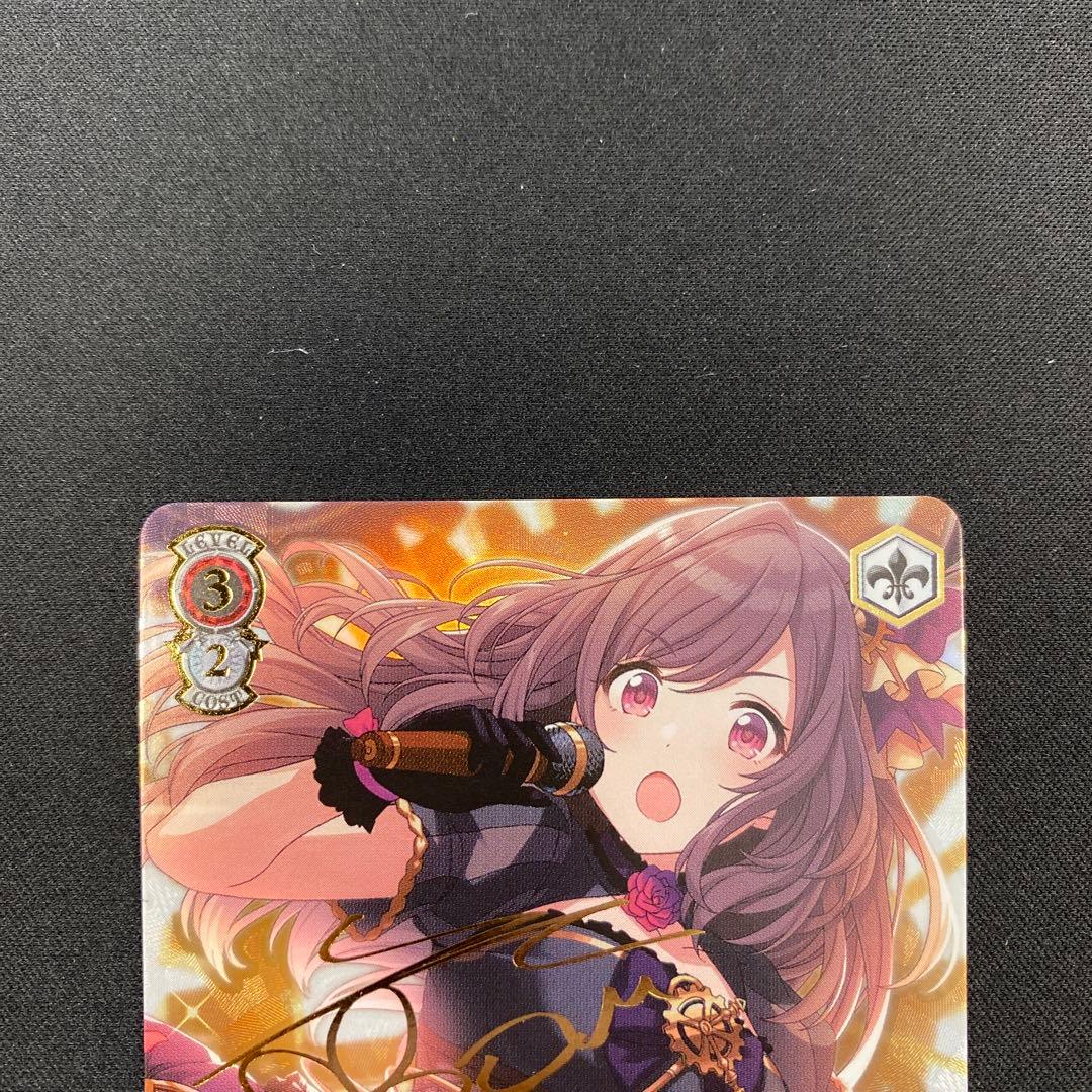 ヴァイスシュヴァルツ SSP ばりうまかブルース 月岡恋鐘 サイン 他