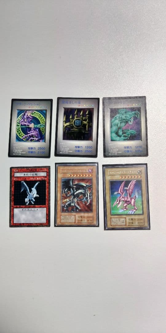遊戯王 カード 900枚以上 初期
