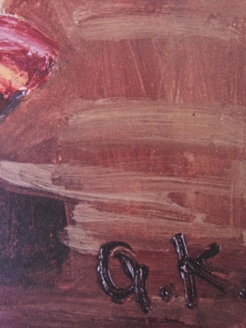 小絲源太郎、【パンヂー】、希少な大判額装用画集より、新品高級額装付