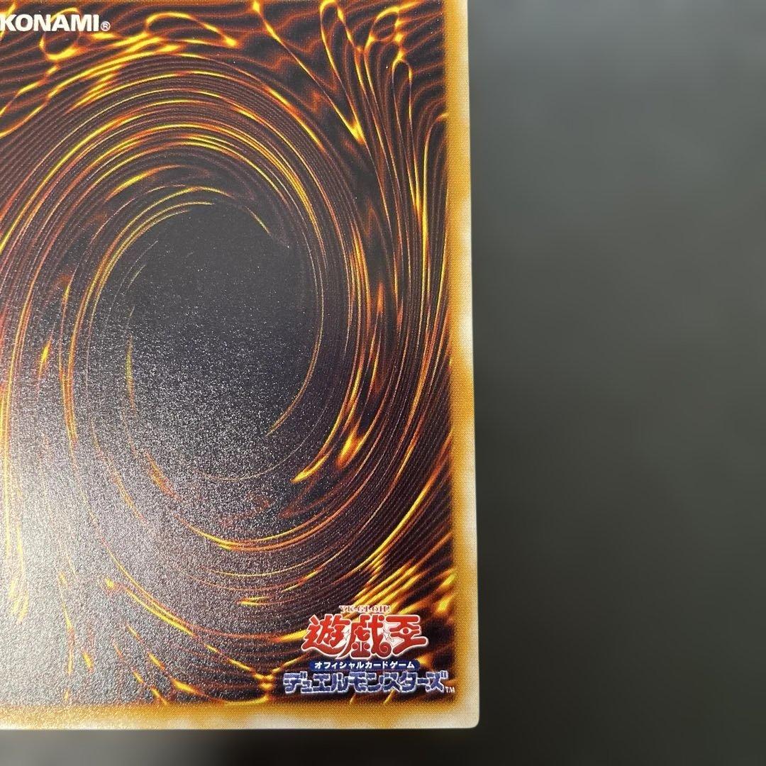 遊戯王2期　サウザンド・アイズ・サクリファイス　レリーフ　TB-34 2m