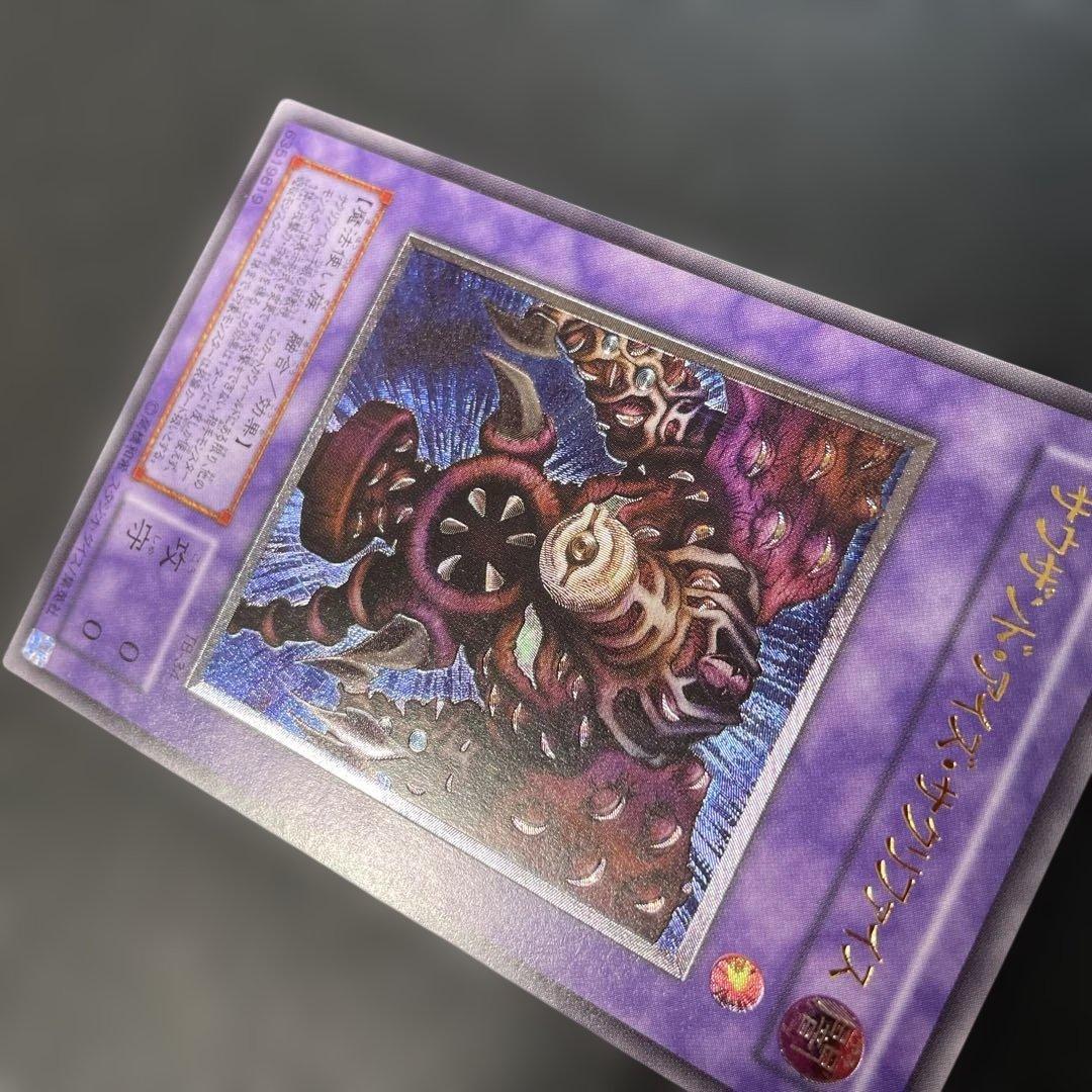 遊戯王2期　サウザンド・アイズ・サクリファイス　レリーフ　TB-34 2m